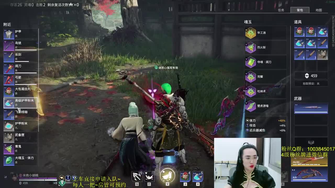 3号19点半~女装！ 第2段