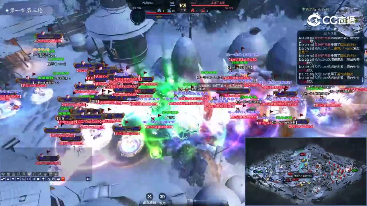 税后1900VS是迷还是雾