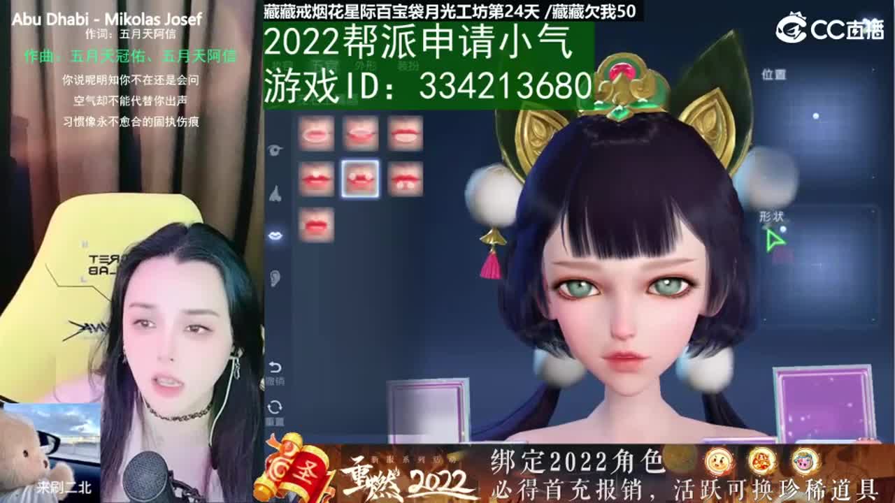 唱歌的勇武菜猪 第2段