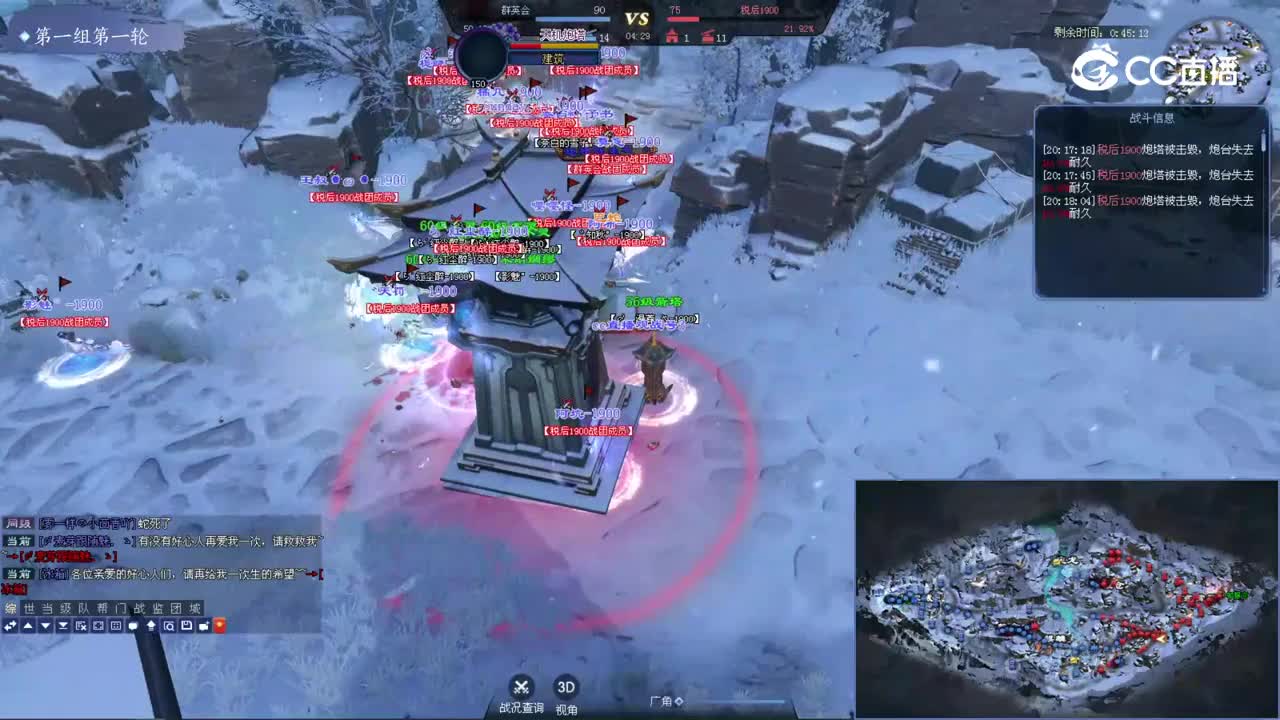群英会VS税后1900