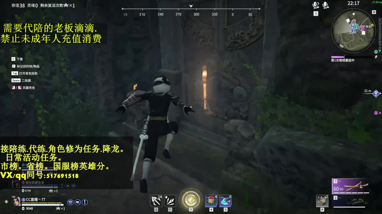 4800修罗局.接单.代.陪. 第1段