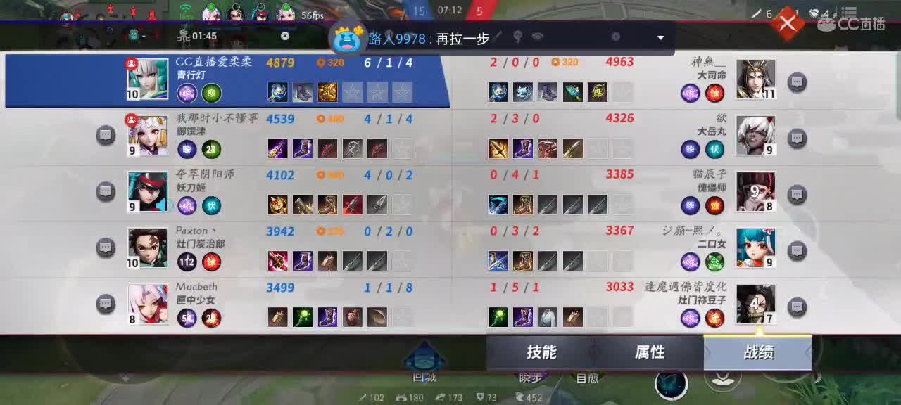 中单的教学与被教学╰(⇀‸↼)╯ 第2段