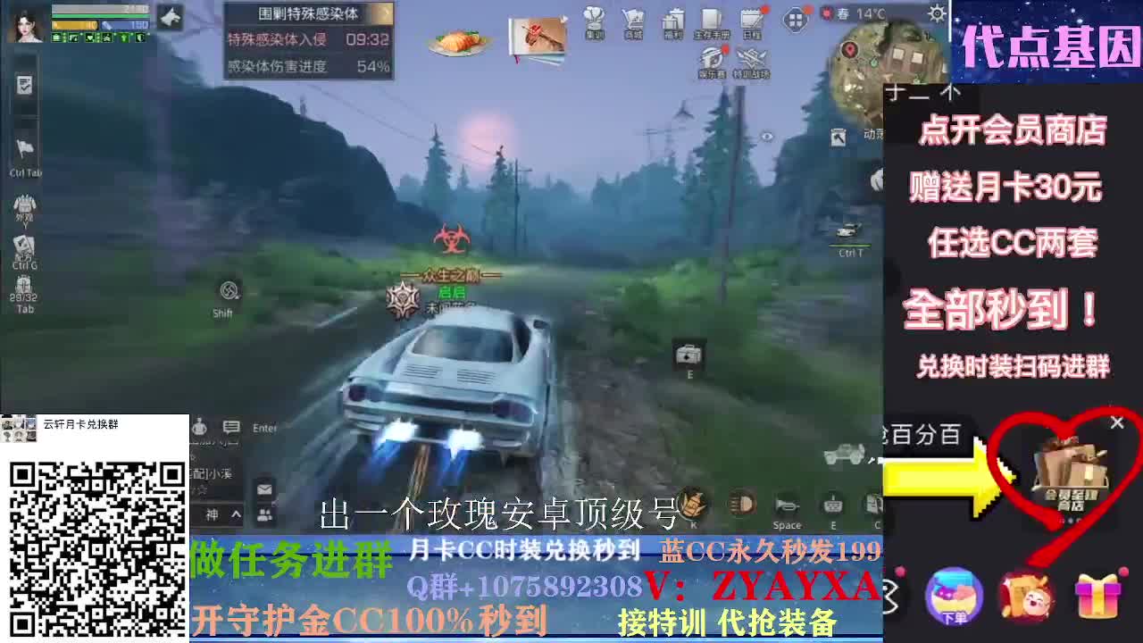 白嫖春季通行证所有奖励！ 第3段