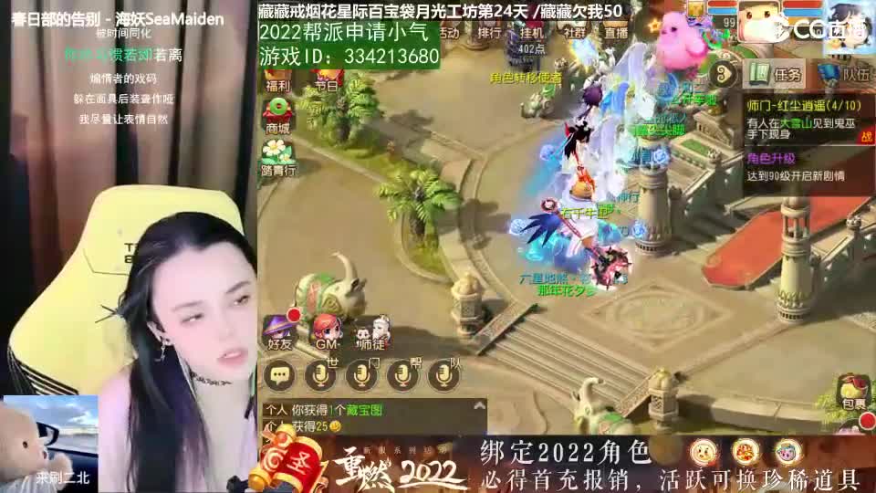 唱歌的勇武菜猪