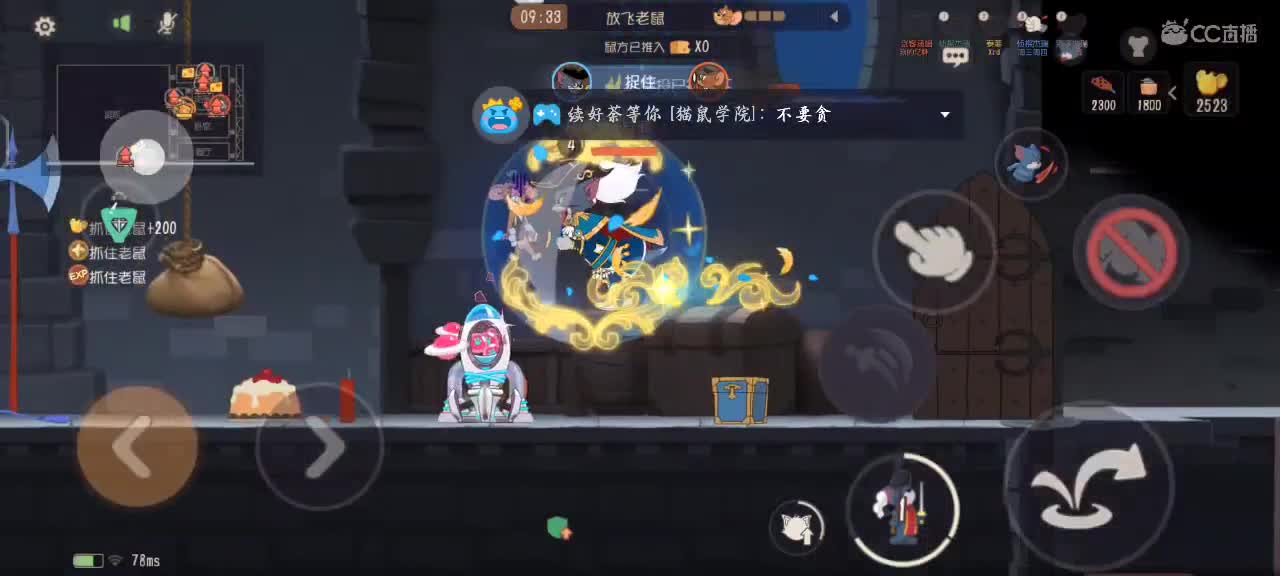 早上好，打会猫