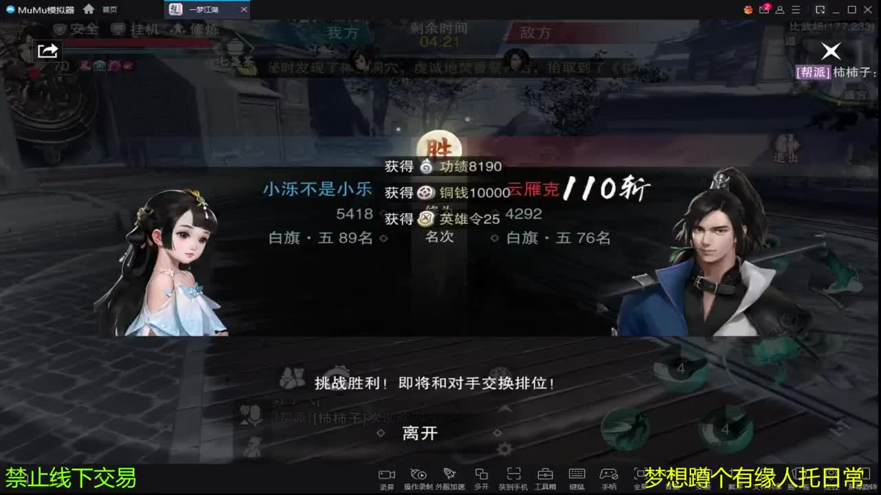 哈哈好久没直播了 第1段