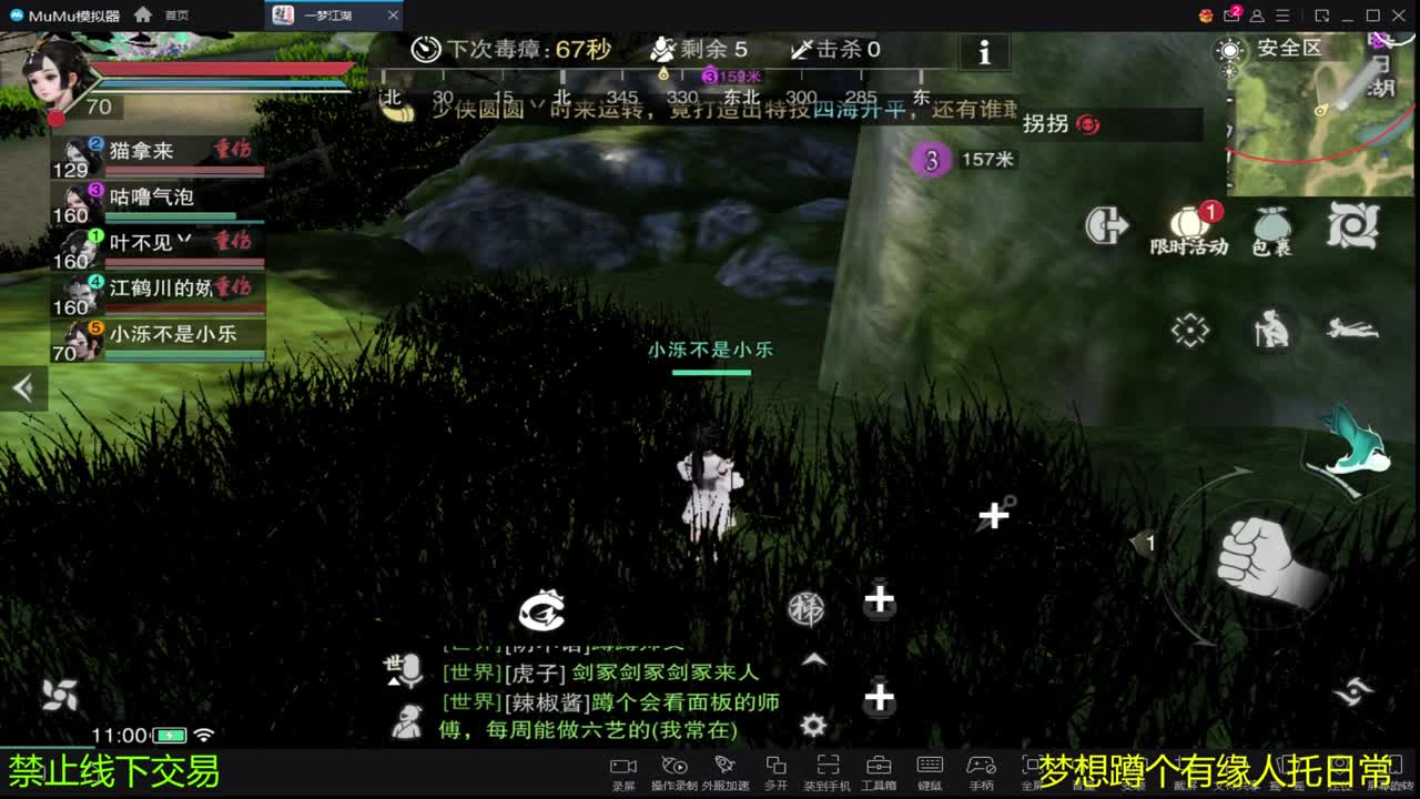 哈哈好久没直播了 第2段