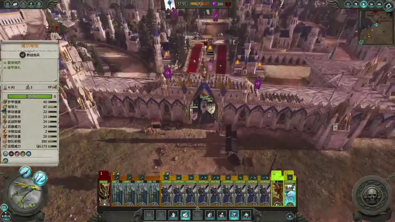 药丸的战锤茶座 第2段