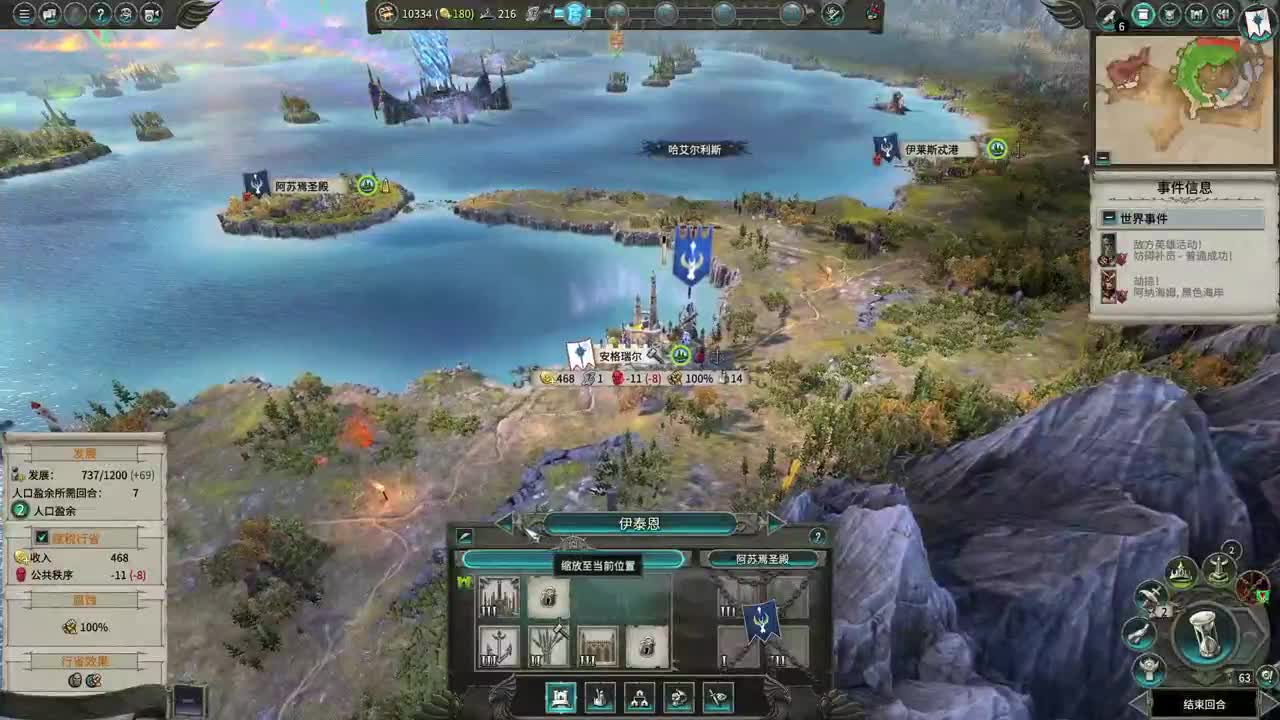 药丸的战锤茶座 第3段