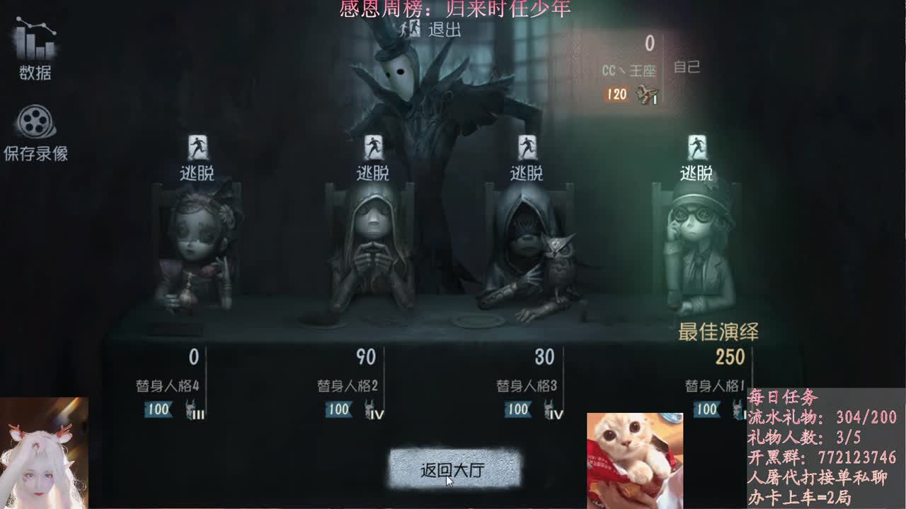 勤劳的小蜜蜂