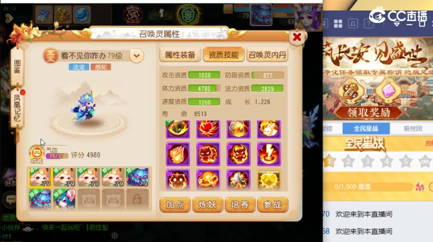 敦煌蜃境速推有没有学习的 第1段