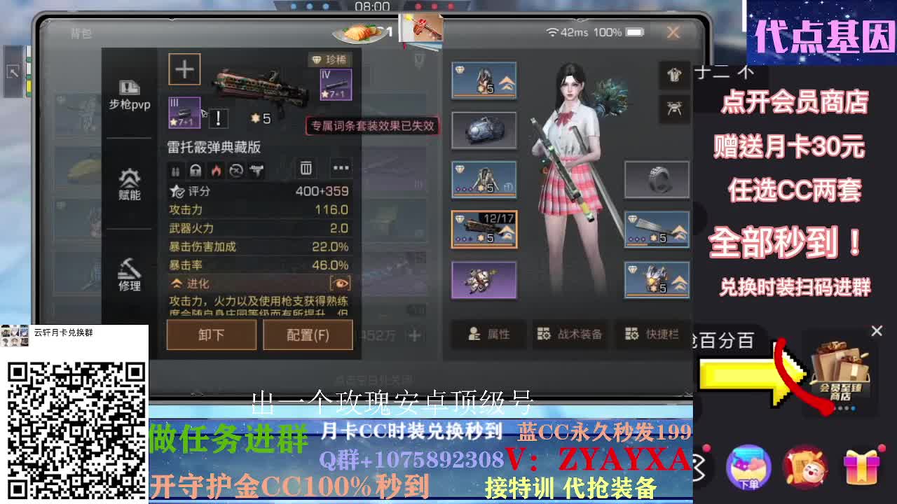 白嫖春季通行证所有奖励！