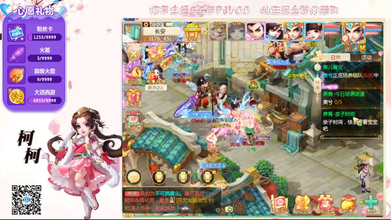 初心不负~~ 第1段