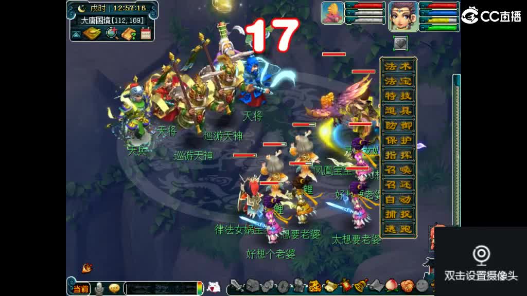 交个朋友直播喝酒 第2段