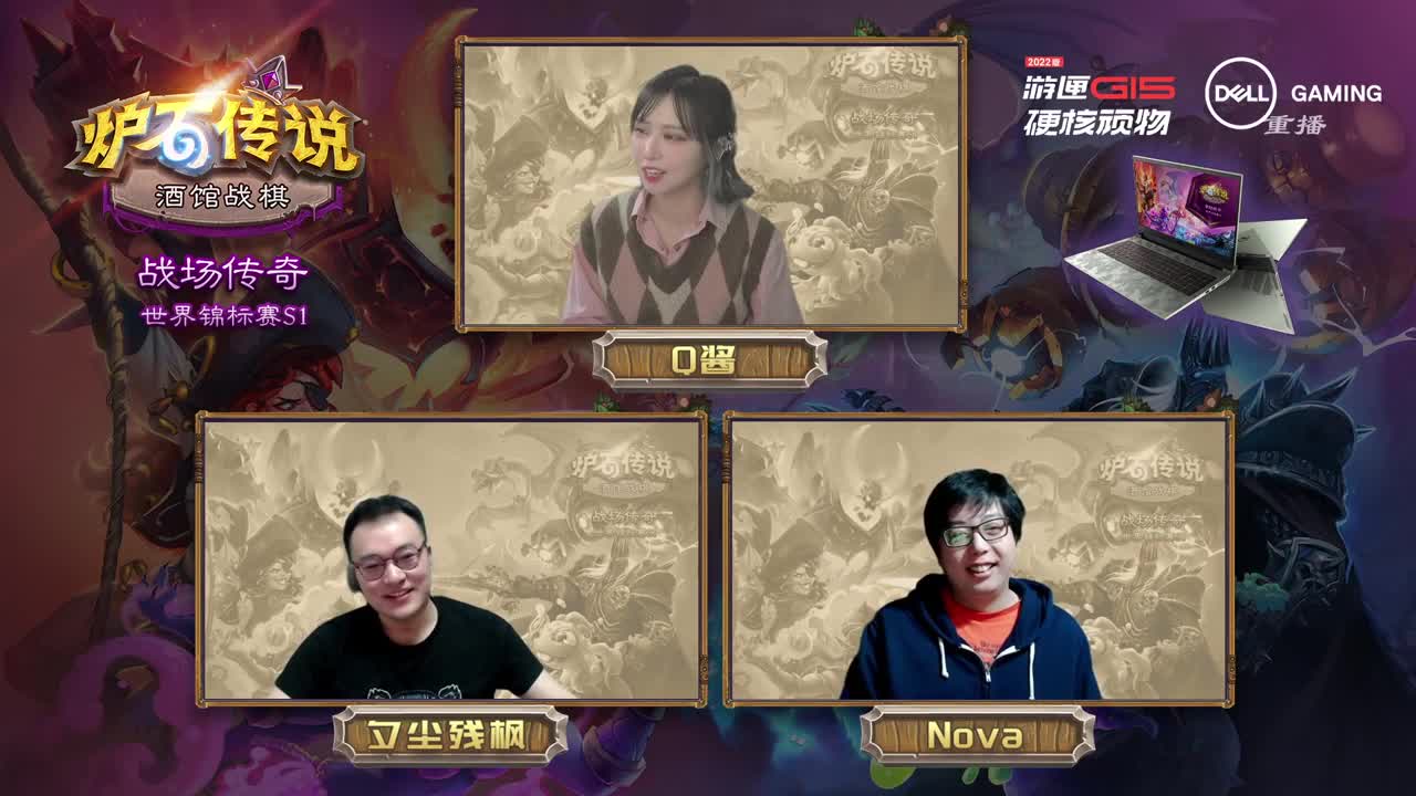 战场传奇世界锦标赛S1 第1段