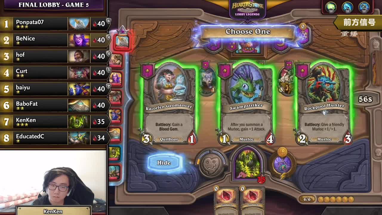 战场传奇世界锦标赛S1 第2段