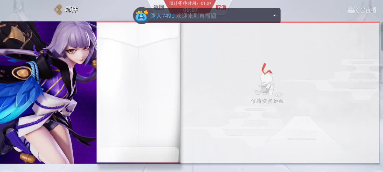 中单的教学与被教学╰(⇀‸↼)╯ 第2段