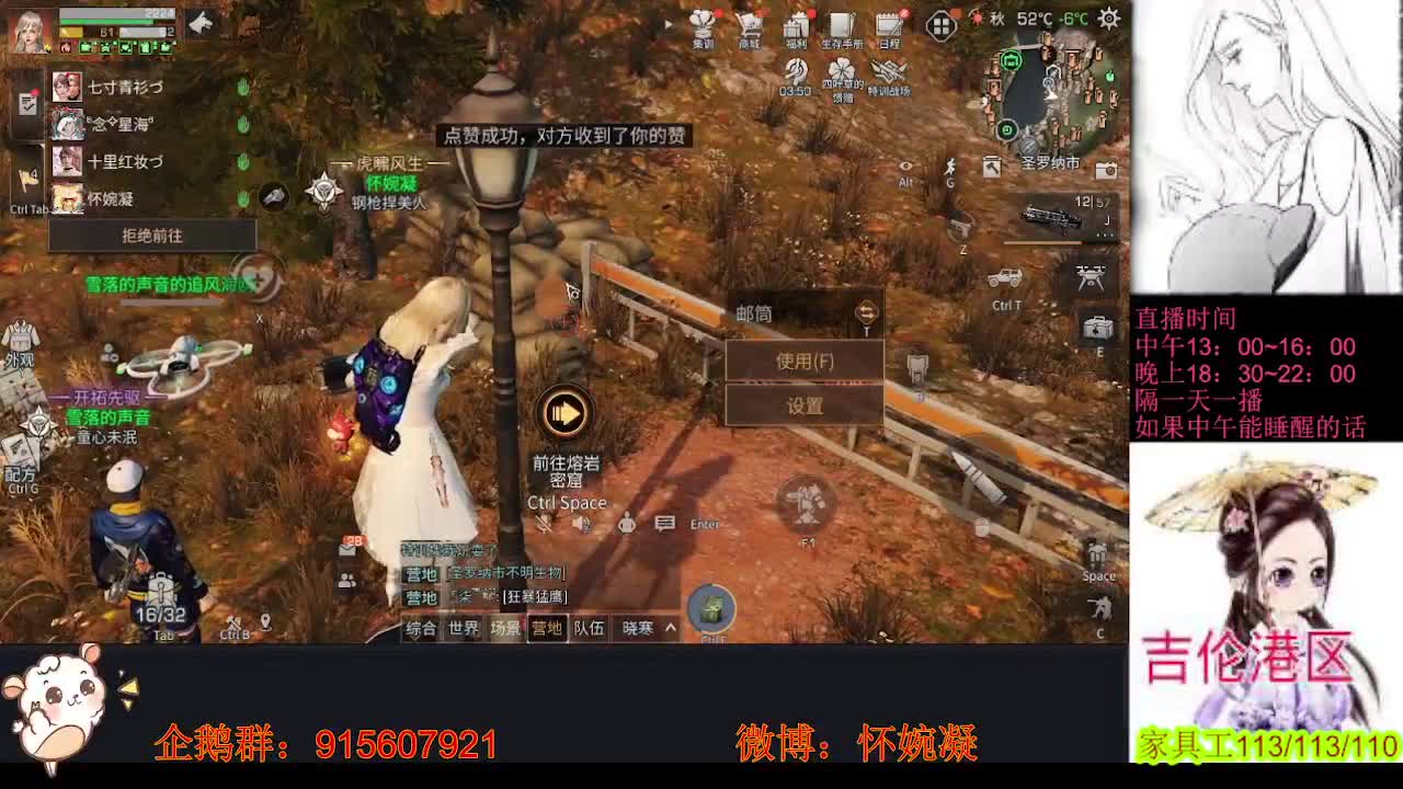 新人主播求关注，小菜鸡的一天开始了