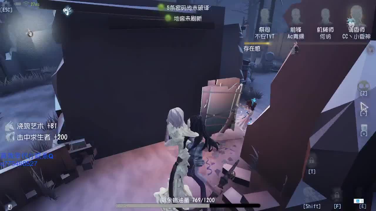 我可能玩了假的前锋~