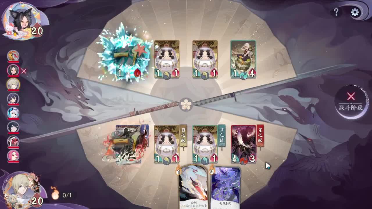 疯狂下棋~
