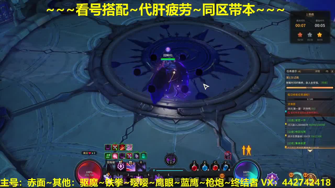 官方看号规划养号调整~代肝所有