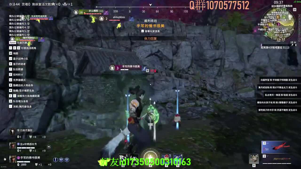 扶我起来 我还能播