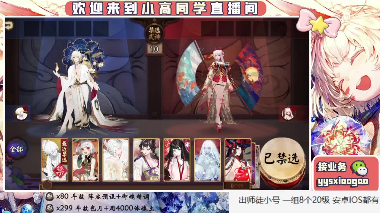 周末千体5R 接斗技接业务