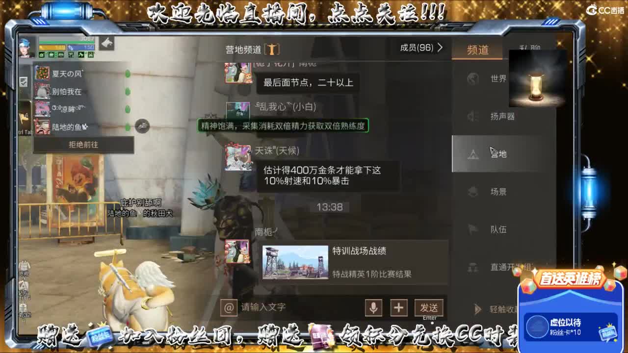 进来你就出不去了