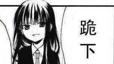 九州庇护城第一场