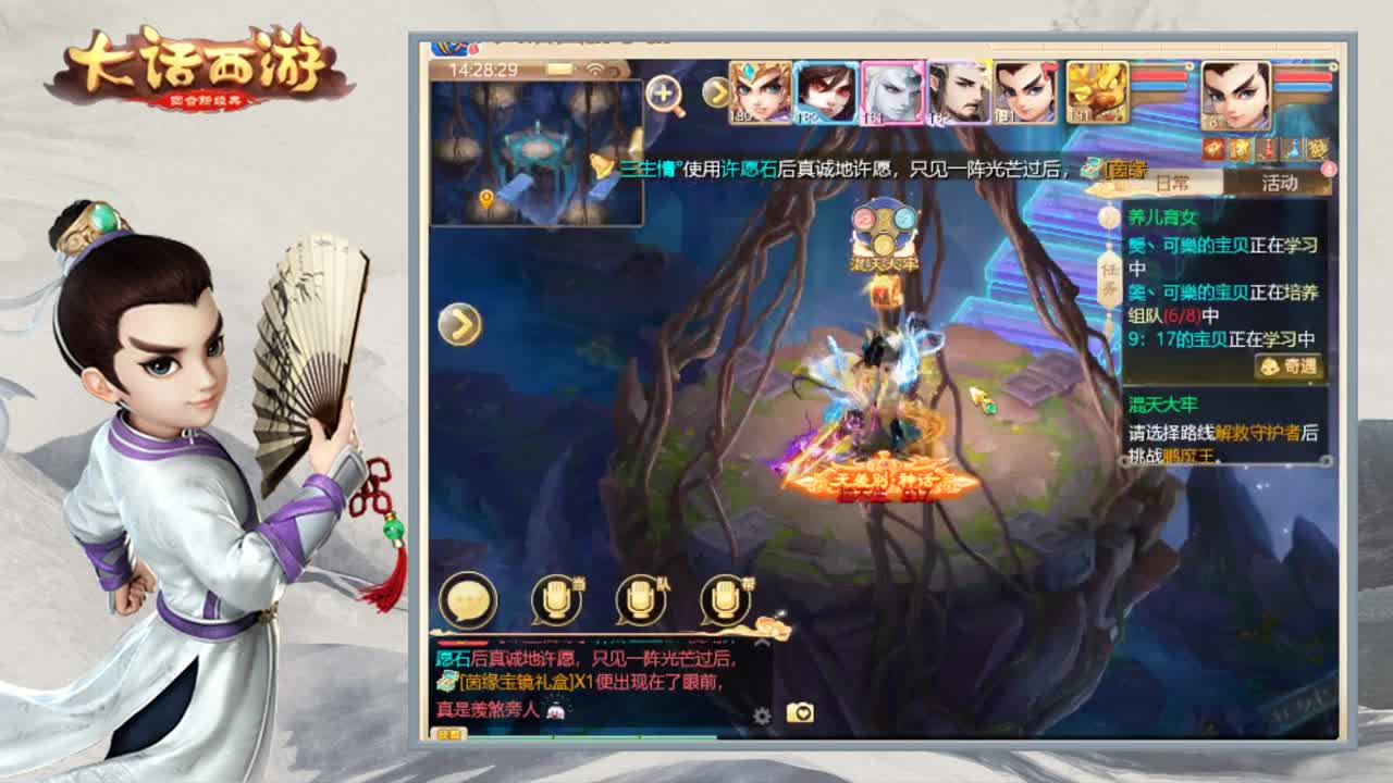 时间服娱乐主播