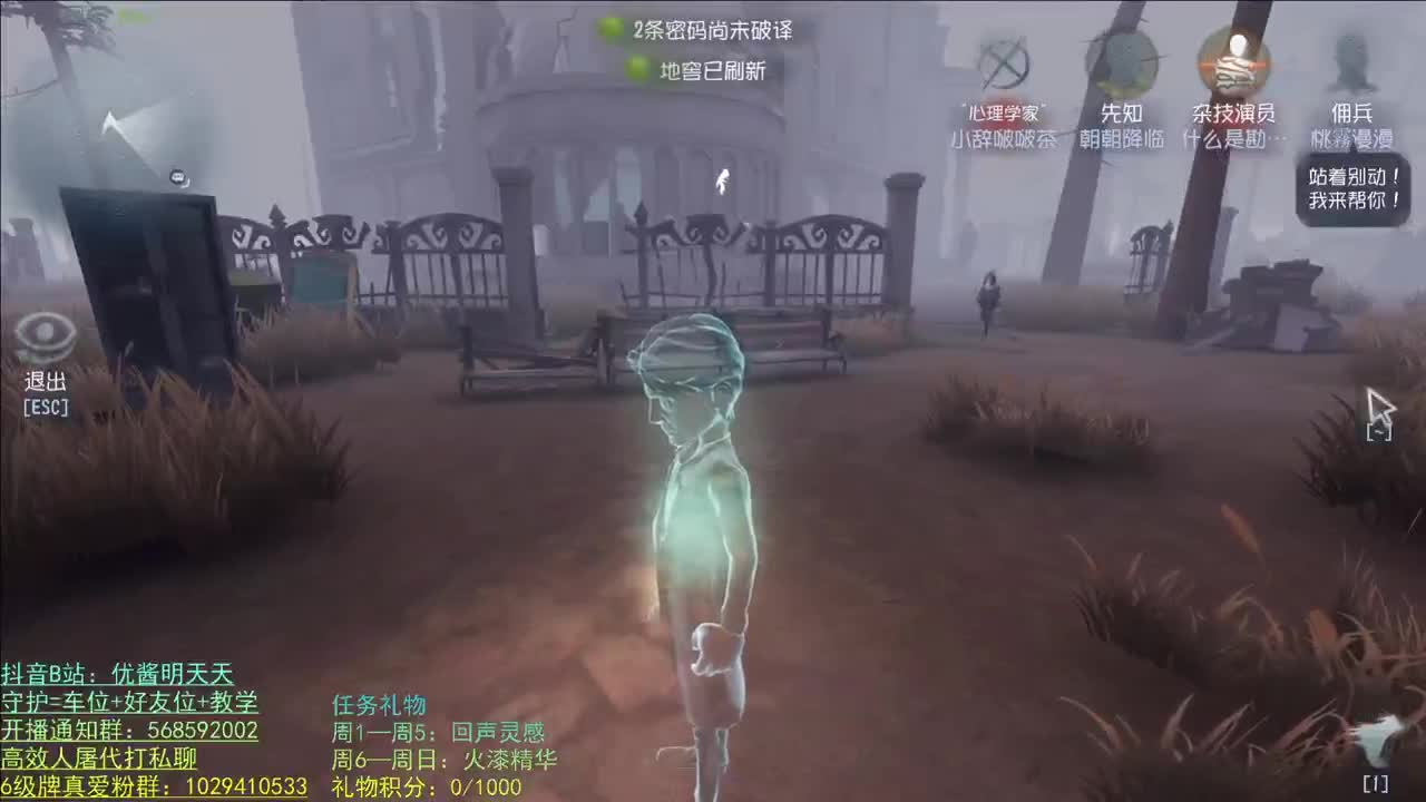 开心不请自来