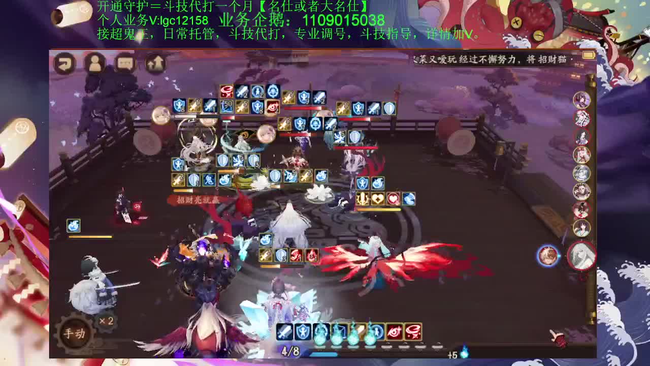 打打斗技，接斗技调号托管