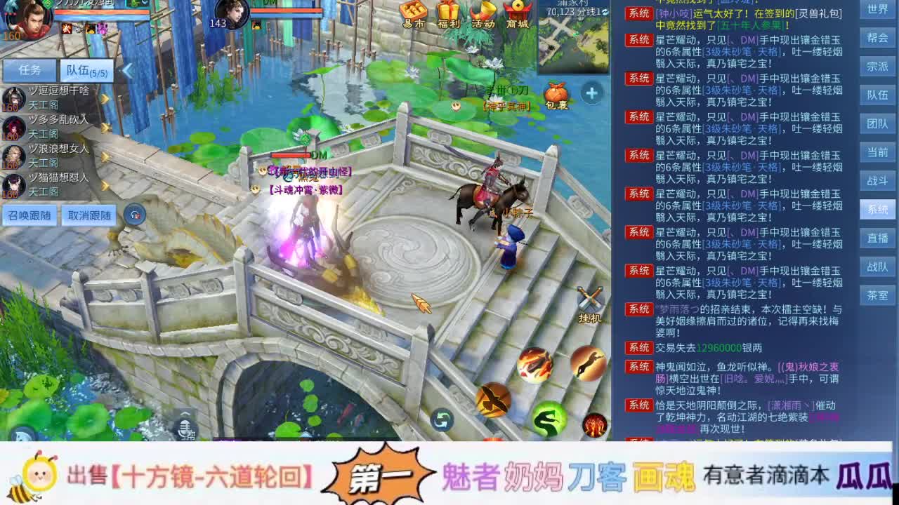 始于声音 忠于才艺