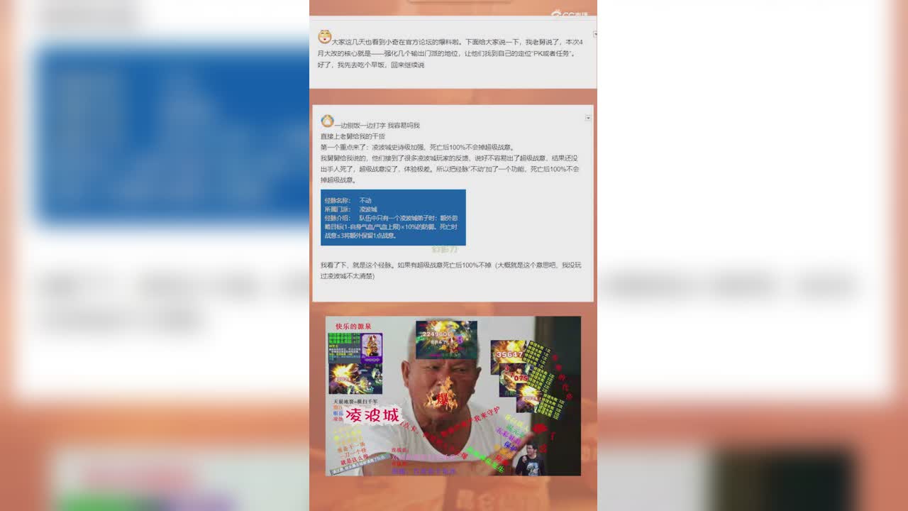 大改汇总上、凌波城、狮驼岭、天宫、五庄观、魔王、龙宫、神木林、地府