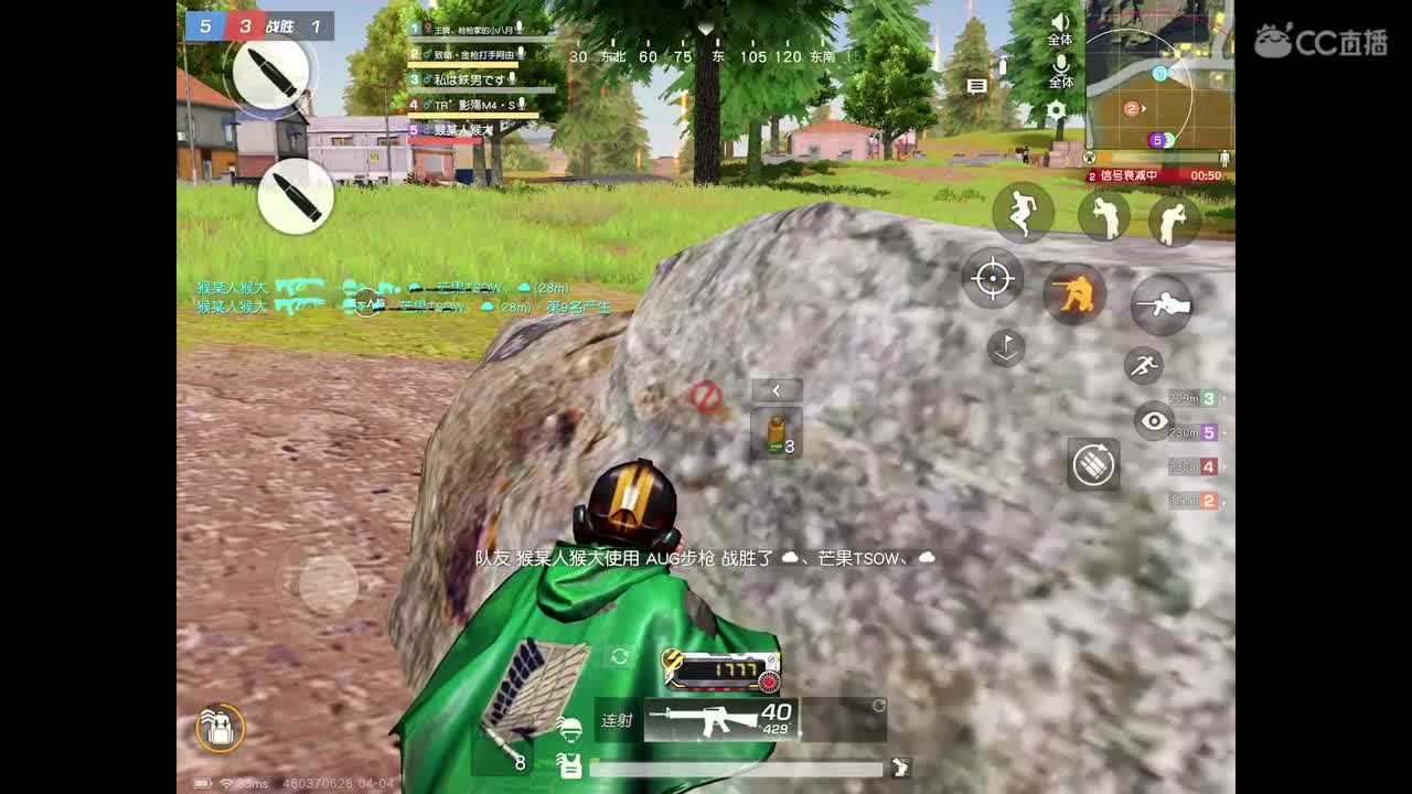 早起?儿有?吃，卡房管。点点关注 第2段