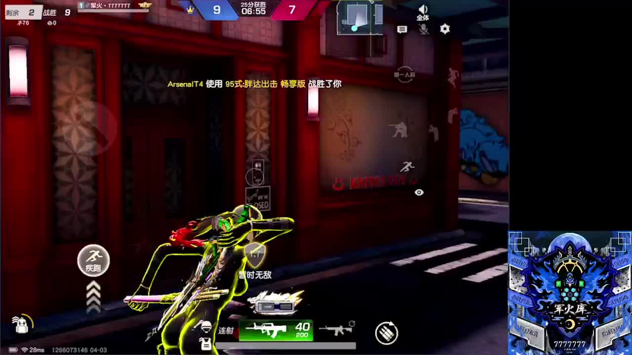 7777777 第1段