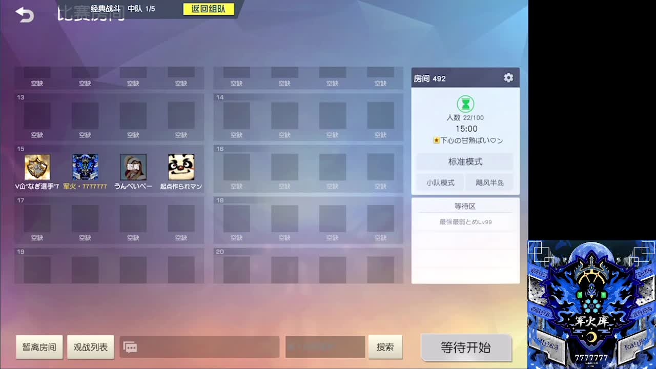 7777777 第2段