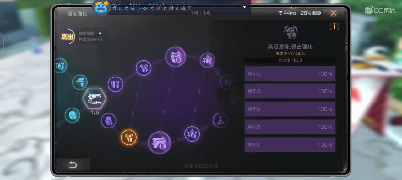 跟我一起快乐的砍树