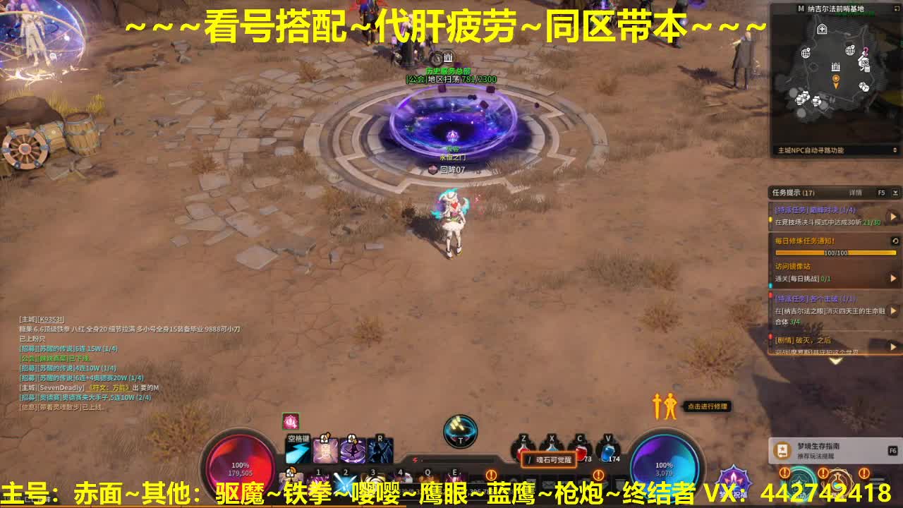 官方看号规划养号调整~代肝所有