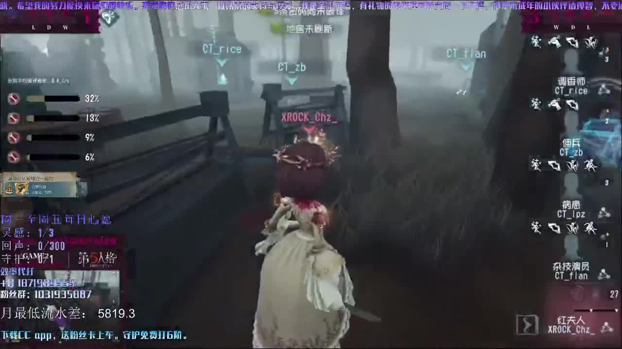 洋洋洋：咔咔就是排位 第2段