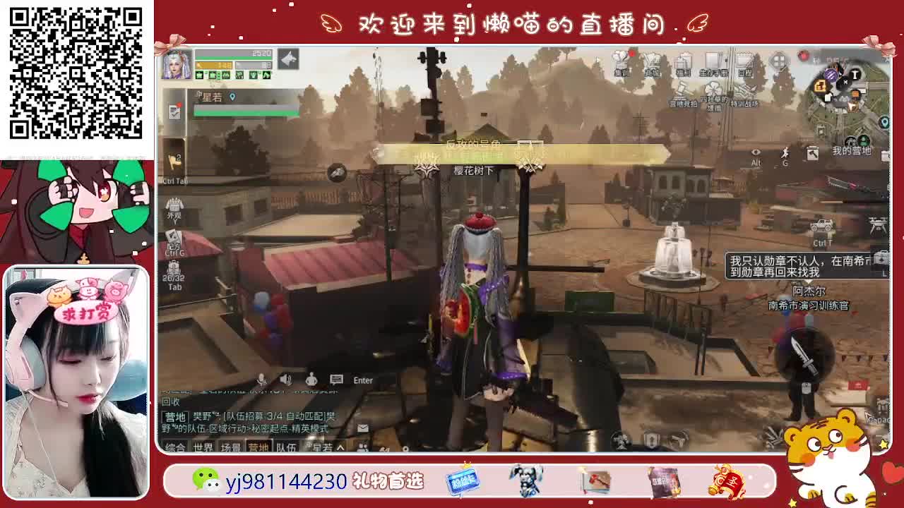 进来唠嗑 第1段