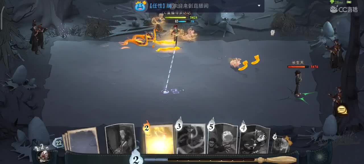 专治各种不开心 第2段