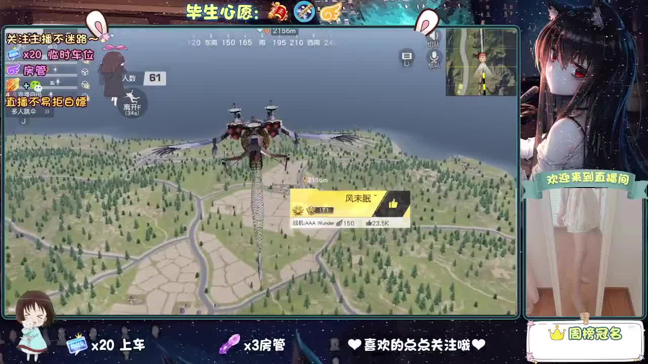陪伴是最浪漫的旅程