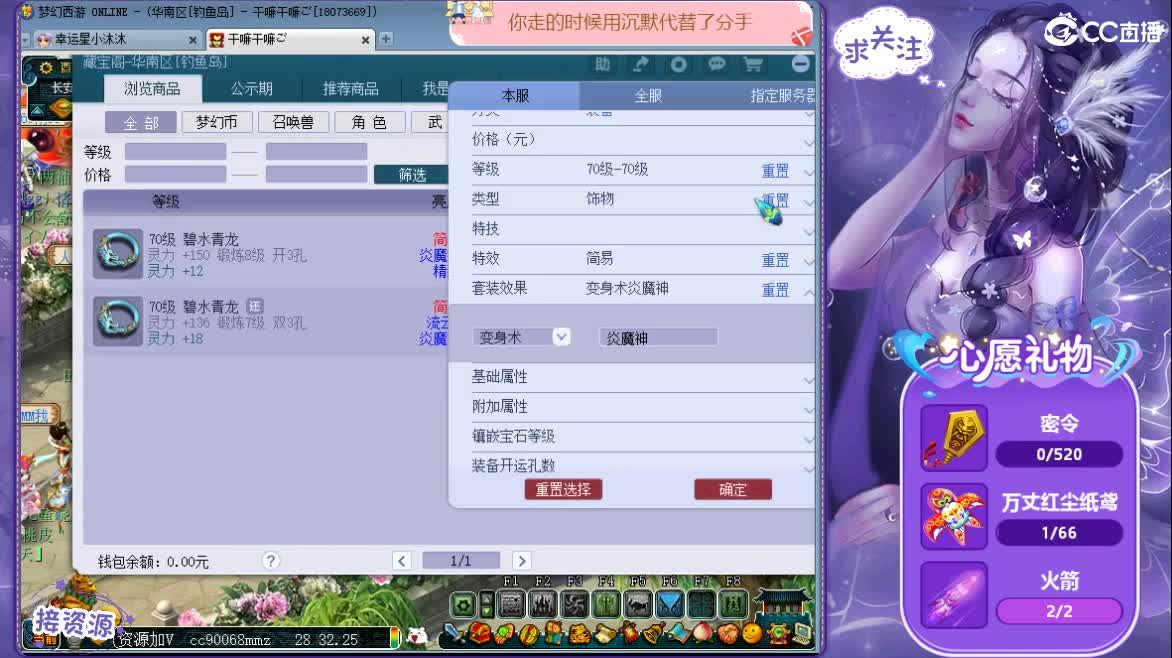 遇见.最好的你们ღ 第1段