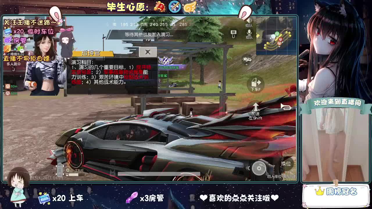 陪伴是最浪漫的旅程 第1段