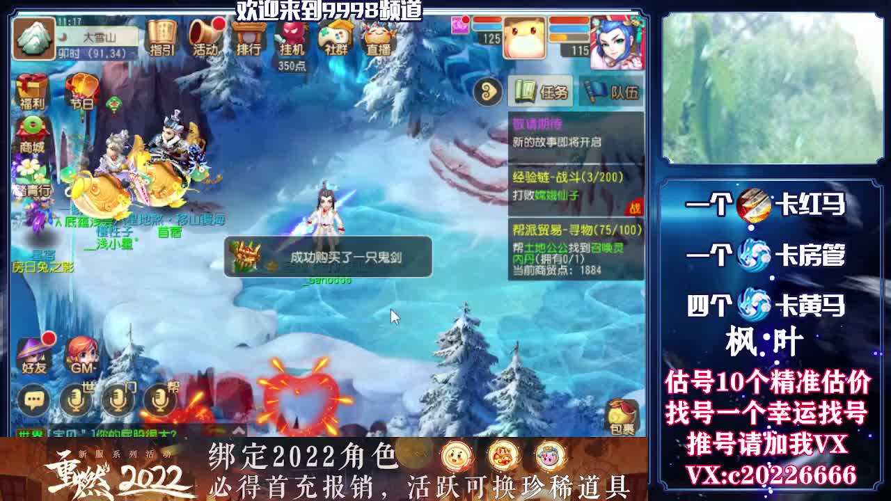 百科全书，估号找号接资源 第1段