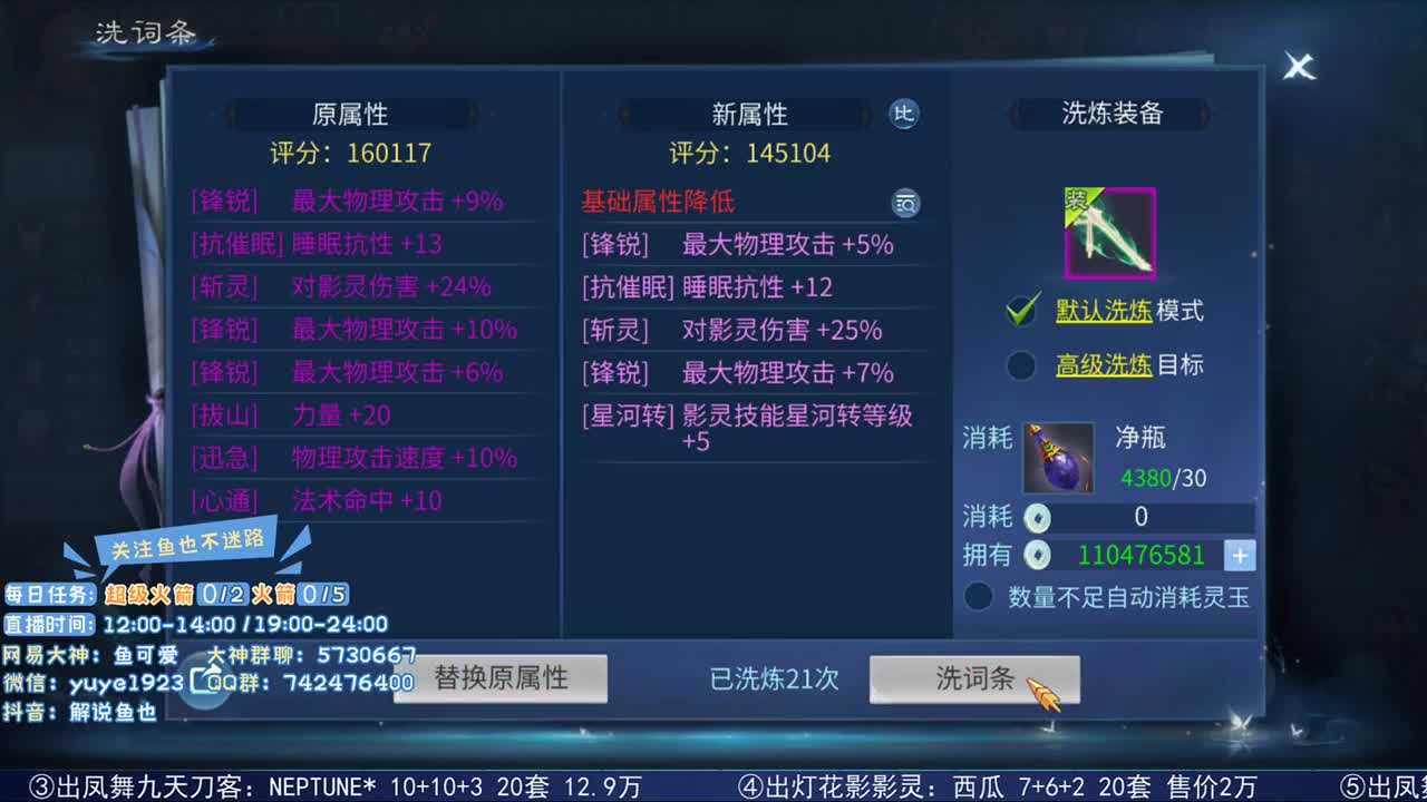看号估价接资源