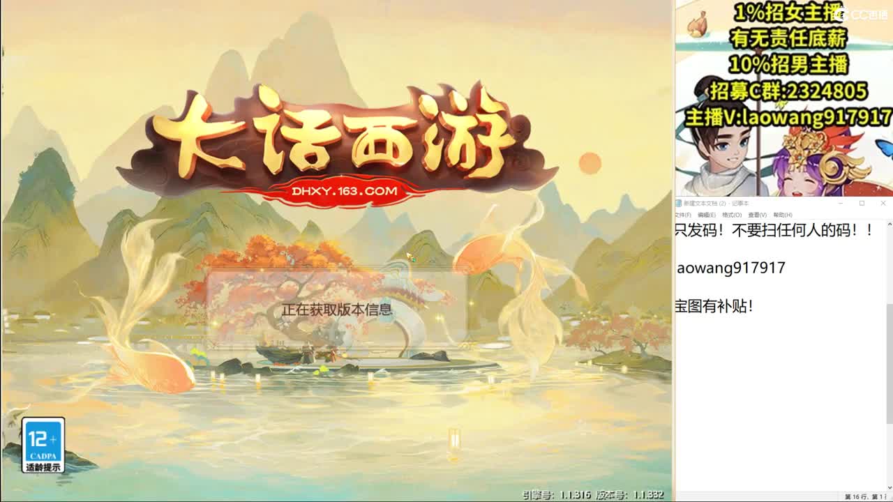 托一样的表现，接资源！ 第1段