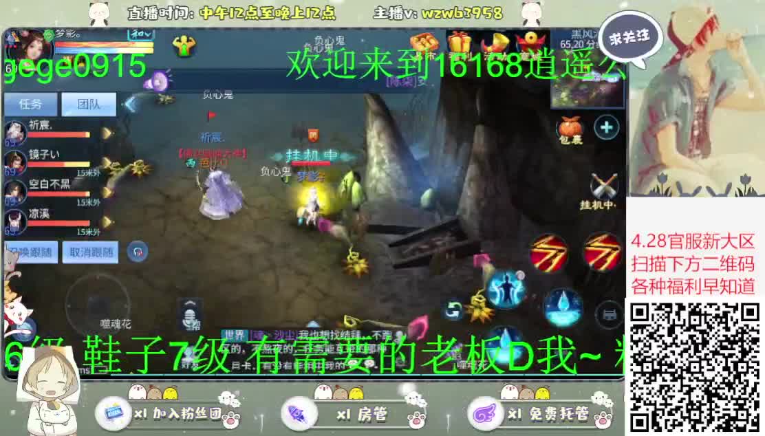 来咯 来咯 那个帅哥向你走来咯~ 第2段