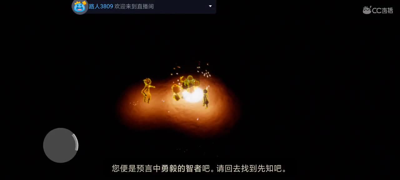 萌新历险记 第2段